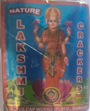 5 inch Lakshmi