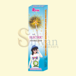 7 cm electric sparklers