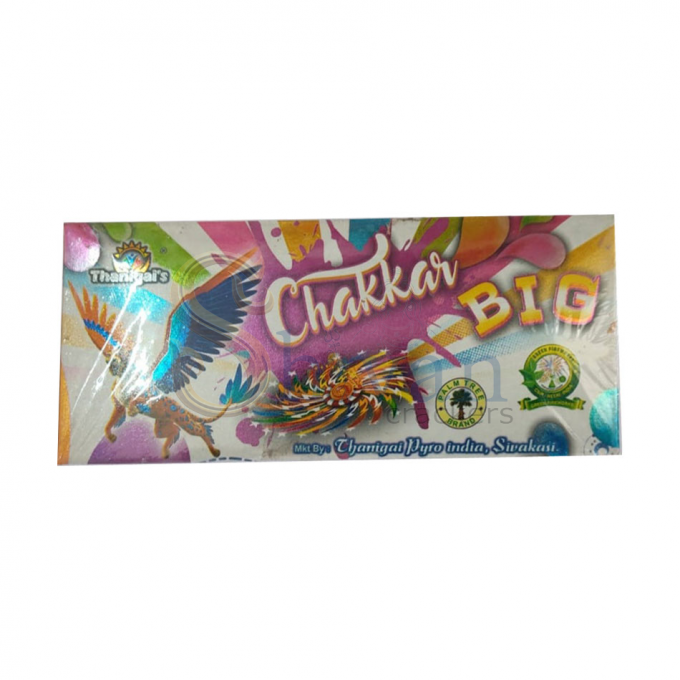 Ground chakkar big[25pcs]